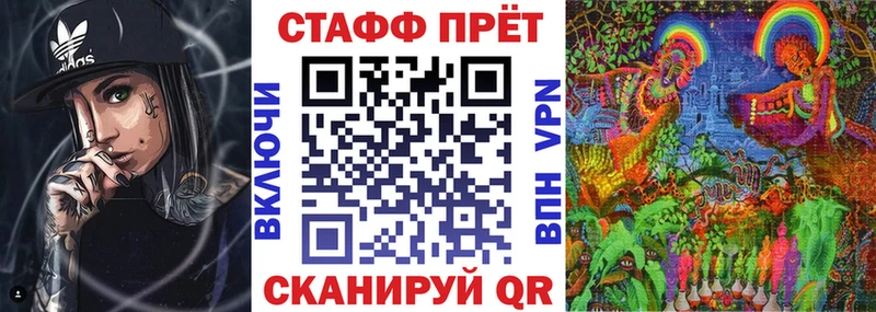 Наркошоп купить NBOMe  Кокаин  СК  Псилоцибиновые грибы  ГАШ  Меф мяу мяу  Каннабис  Нариманов