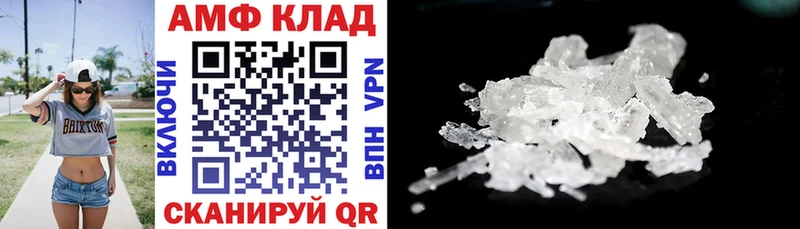 Купить закладки  Нариманов  Amphetamine 98% 