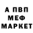 Кетамин VHQ Kushikato Rikato