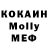 Кодеиновый сироп Lean Purple Drank kapeyko