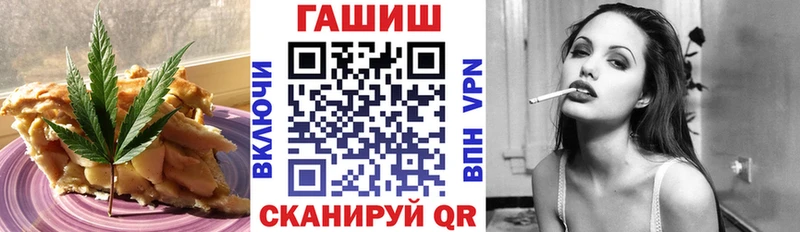 Купить закладки  Нариманов  Печенье с ТГК конопля 