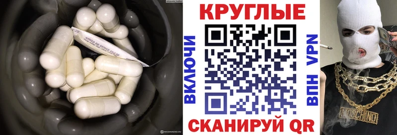 Купить закладки  Нариманов  Ecstasy Punisher 