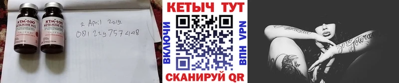Кетамин ketamine  Купить закладки  Нариманов 