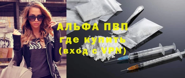 spice Медвежьегорск