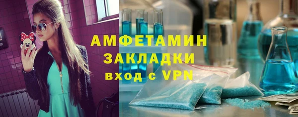 spice Медвежьегорск