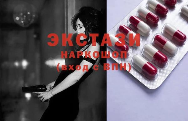 прущие грибы Мегион