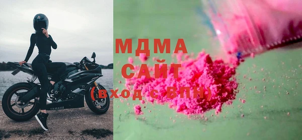 apvp Медногорск