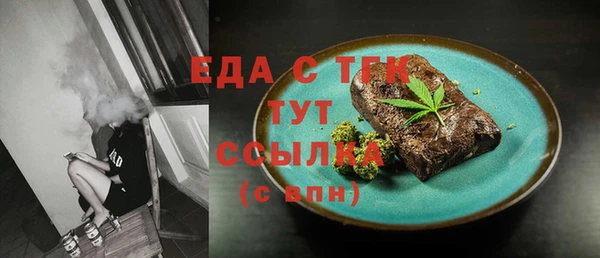 прущие грибы Мегион