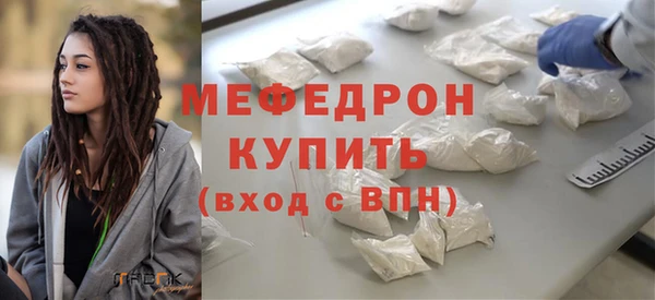 прущие грибы Мегион