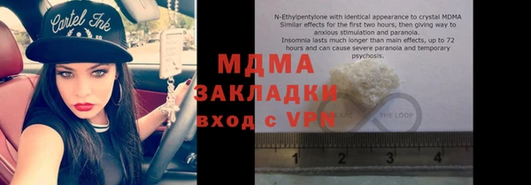 spice Медвежьегорск