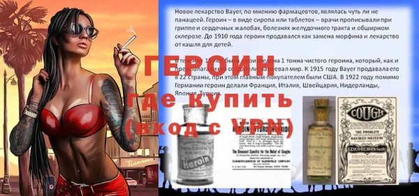 spice Медвежьегорск