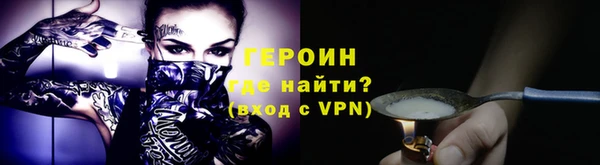прущие грибы Мегион
