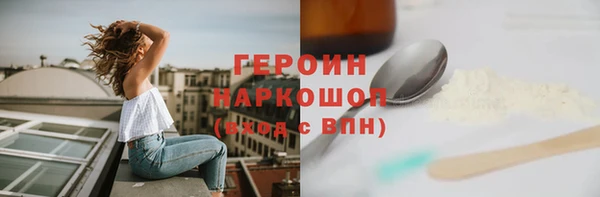 прущие грибы Мегион