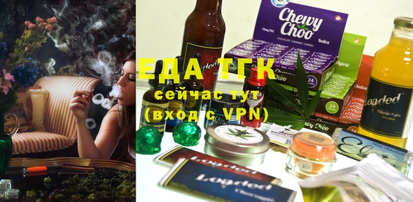 spice Медвежьегорск