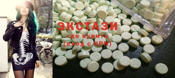 прущие грибы Мегион