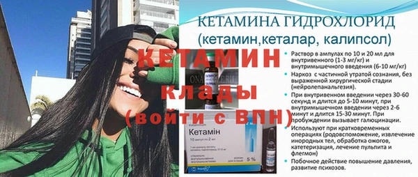 прущие грибы Мегион