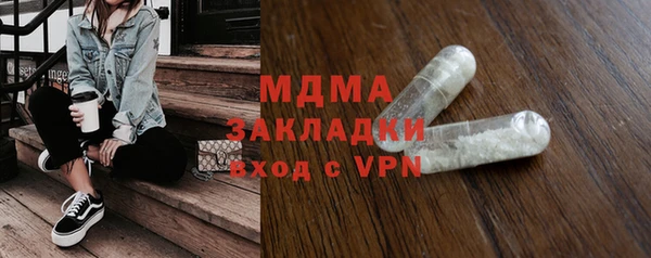 apvp Медногорск