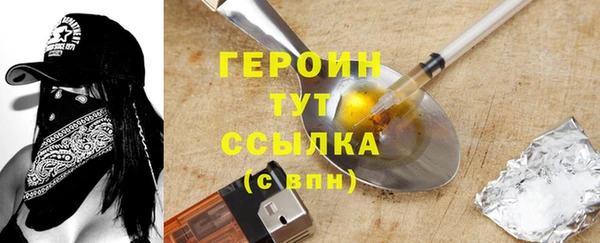 apvp Медногорск