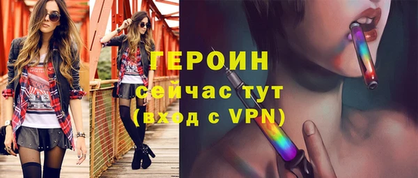 spice Медвежьегорск