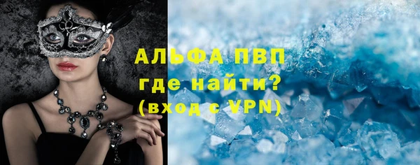 apvp Медногорск