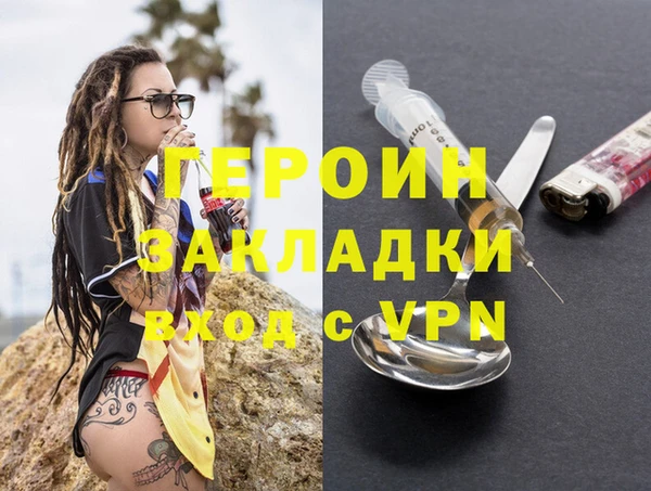 прущие грибы Мегион