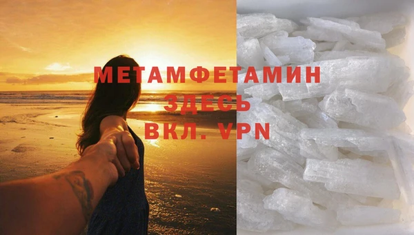 apvp Медногорск