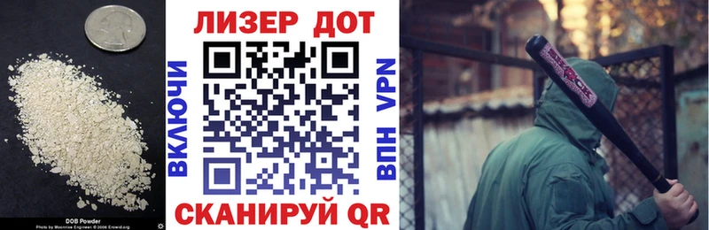 Купить  Нариманов  Лсд 25 экстази кислота 