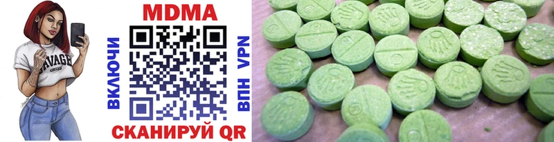 MDMA кристаллы Нариманов