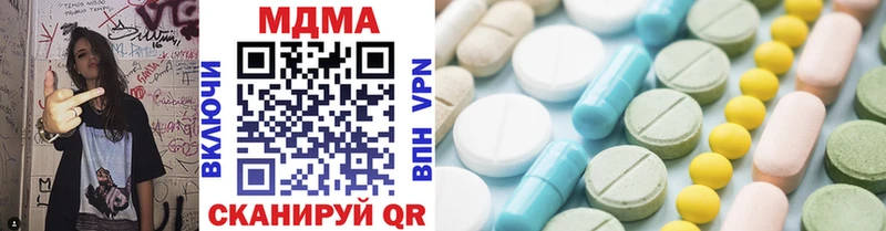 Купить где  Нариманов  МДМА кристаллы 