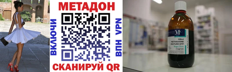 МЕТАДОН мёд  Купить закладки  Нариманов 