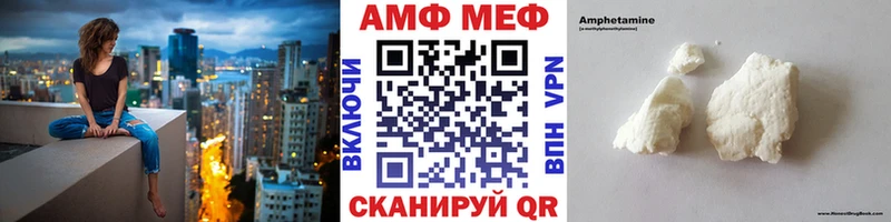 Метамфетамин витя  Купить закладки  Нариманов 